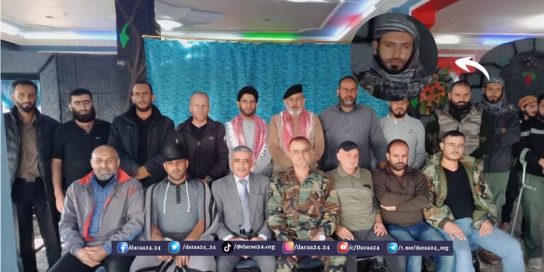 أعضاء اللجنة المركزية في محافظة درعا