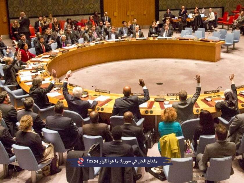 التصويت على القرار 2254 في مجلس الأمن