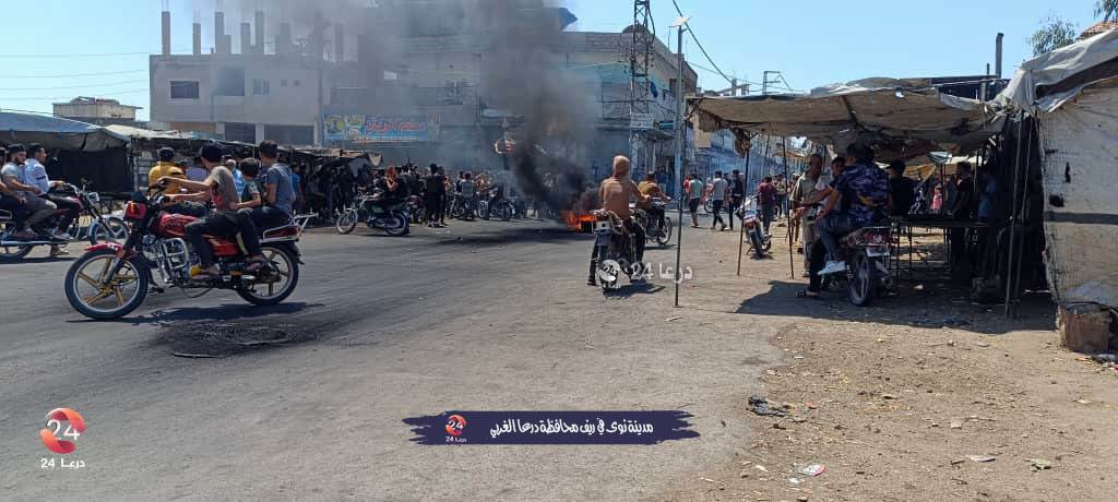 مظاهرة في مدينة نوى في ريف درعا الغربي