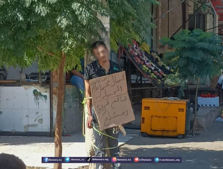 ربط شاب متهم بالقيام بأعمال تشليح في ساحة بلدة تسيل في الريف الغربي