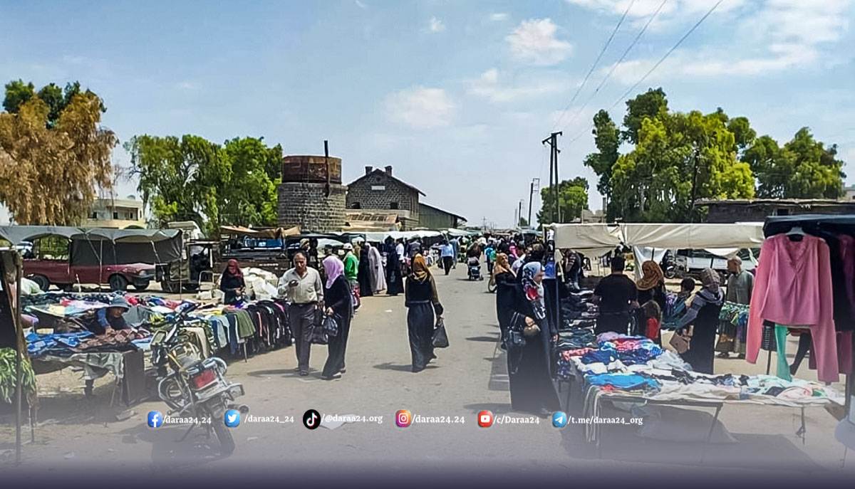 سوق شعبي في مدينة درعا