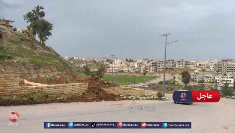 درعا البلد