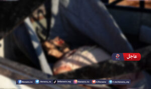 العثور على جثة شاب في ريف درعا الغربي