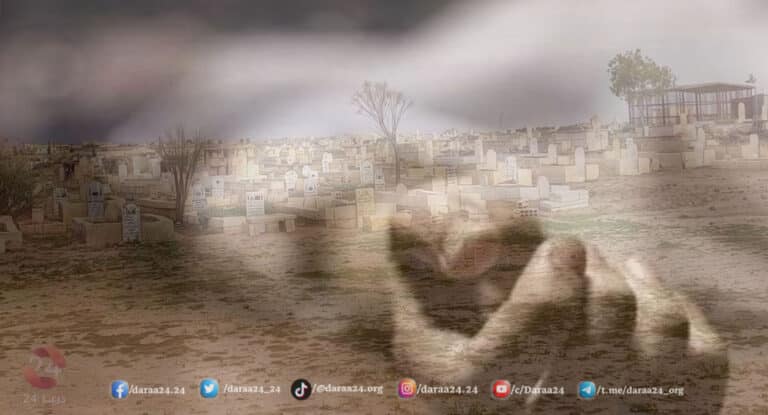 جرائم الشرف في درعا: لا الدين ولا القانون ردع العادات