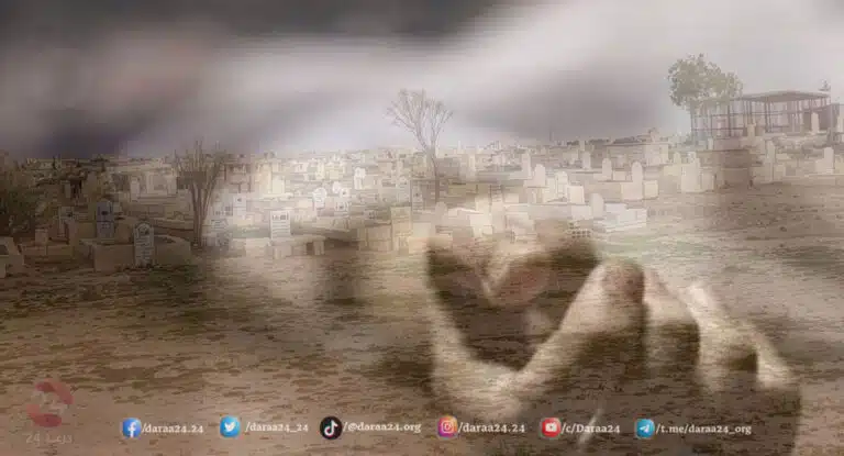 جرائم الشرف في درعا: لا الدين ولا القانون ردع العادات