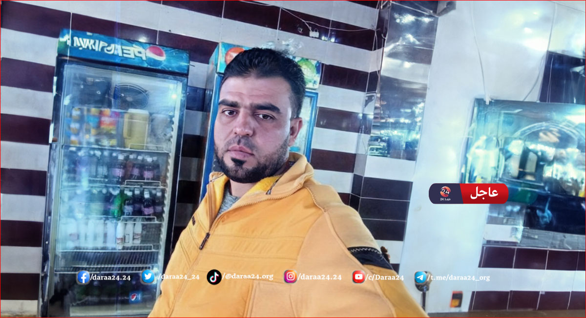 مقتل الشاب أحمد أبو نقطة في مدينة طفس