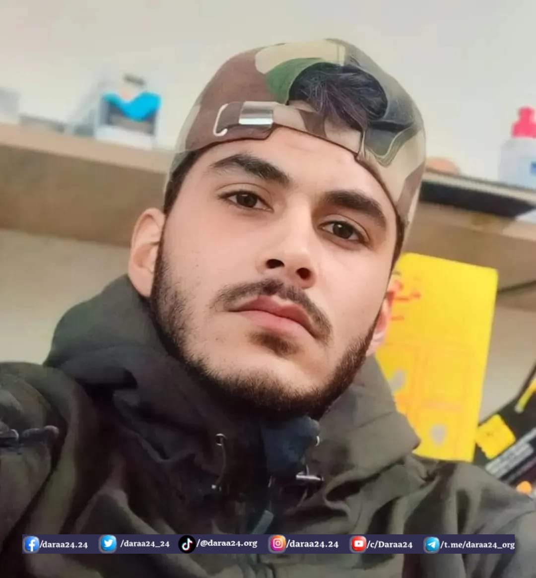 الشاب "محمد عليان الحريري" من بلدة بصر الحرير في الريف الشرقي من محافظة درعا، الذي لقي حتفه بقصف إسرائيلي في لبنان.