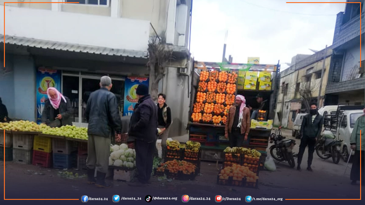 أسعار الخضروات والفواكه والمحروقات وبعض المواد الأُخرى في محافظة درعا خلال النصف الثاني من شهر شباط 2024 في الريف الغربي