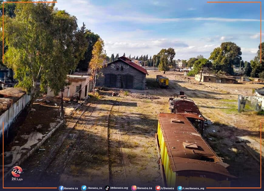 محطة القطار في مدينة درعا