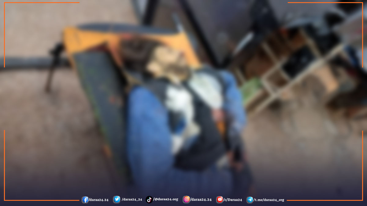 مقتل شاب في ريف محافظة درعا الشمالي