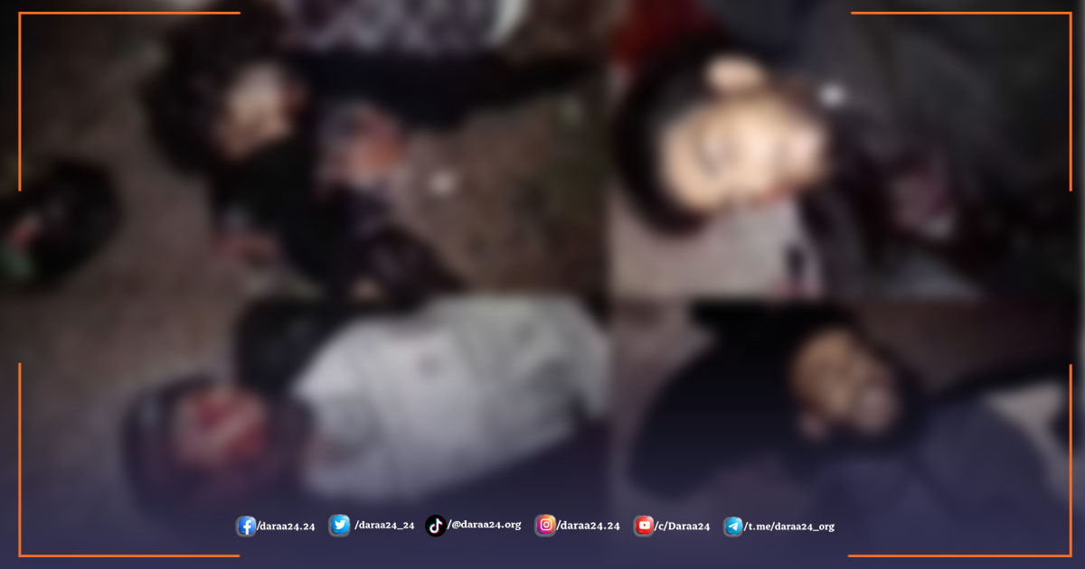 صور الجثث الأربعة التي تم العثور عليها في بلدة محجة