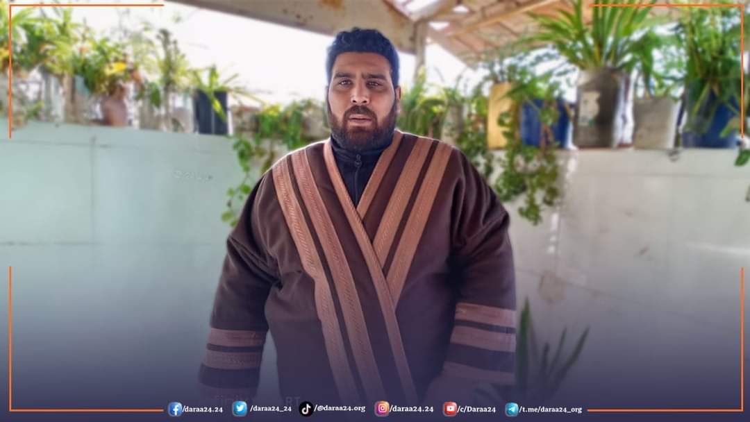 المواطن "أحمد هزيمة الرمضان" من قرية الناصرية على الحدود الإدارية بين محافظتي درعا والقنيطرة