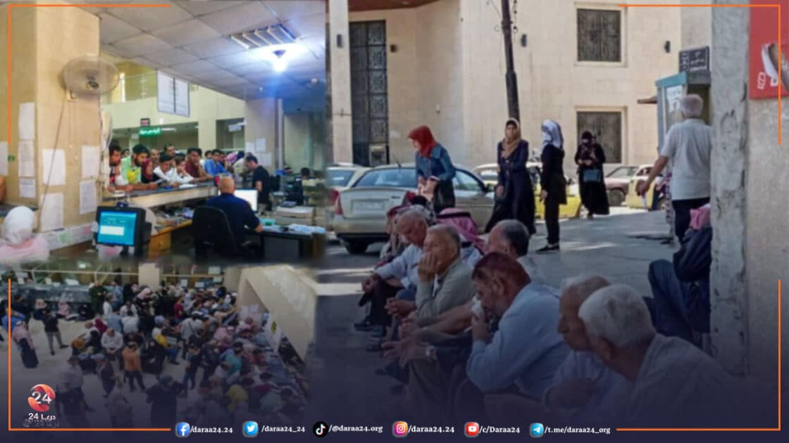 من الطوابير في مدينة درعا