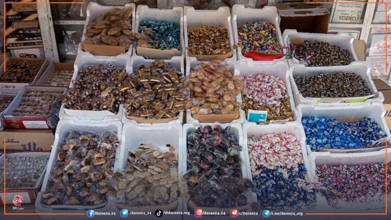 حلويات العيد محل لبيع السكاكر في محافظة درعا
