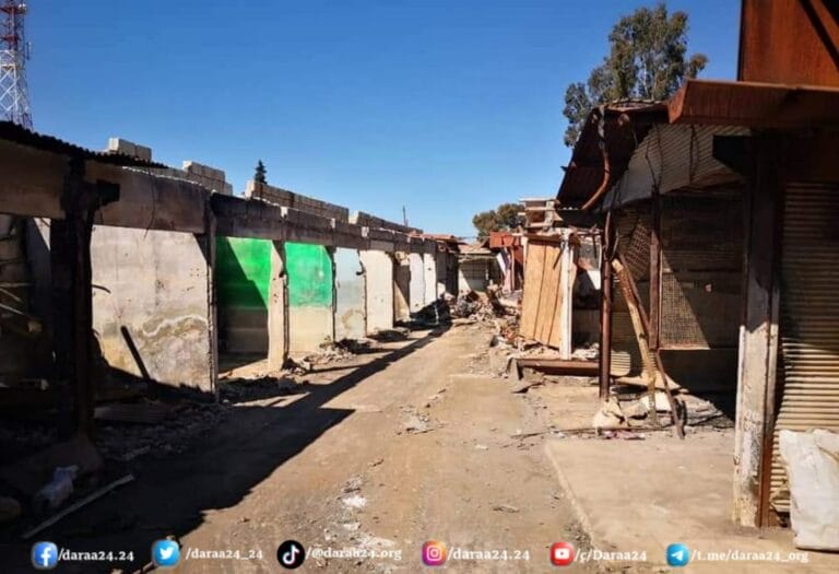 السوق التجاري في مدينة درعا