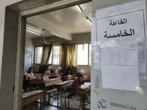 من أحد المراكز الامتحانية في درعا