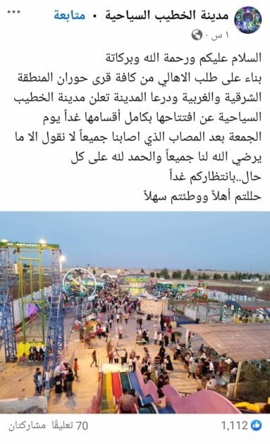 IMG 20240627 WA0037