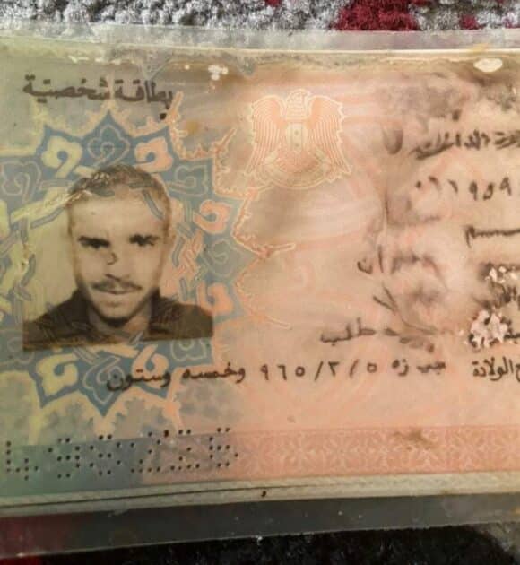 البطاقة الشخصية، التي تم العثور عليها مع رفات "الوردان".