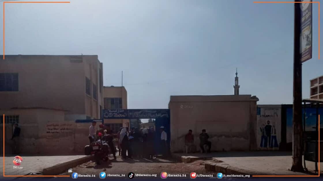 مدرسة في مدينة درعا امتحانات البكالوريا