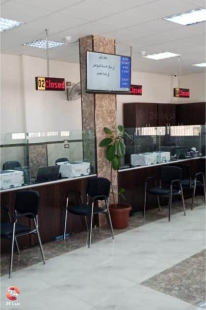 المواطن مركز 1 1