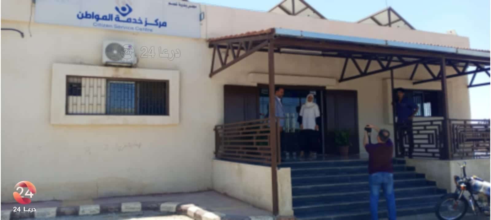 مركز خدمة المواطن في غصم