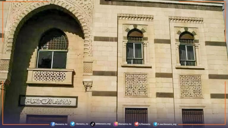 وزارة الاتصالات والتقانة