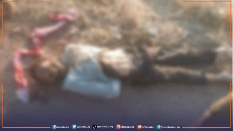 العثور على جثة في ريف درعا الغربي