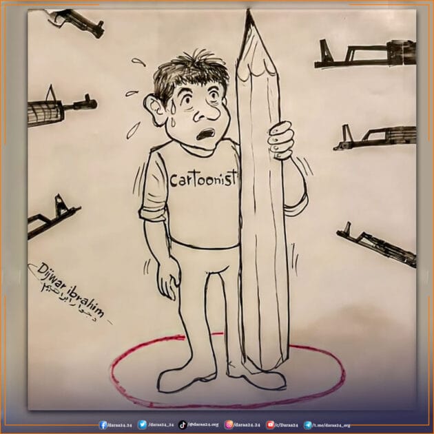 كاريكاتير للفنان دجوار ابراهيم عن واقع الصحفيين