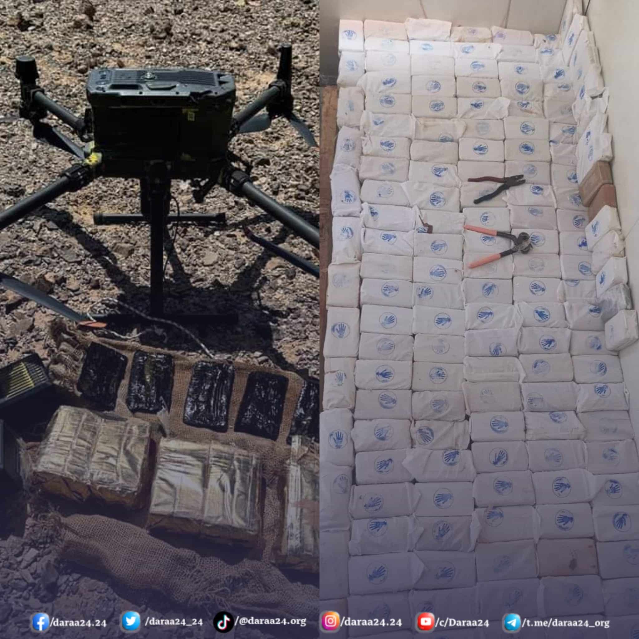 صورتان للمواد المضبوطة نشرتهما الإذاعة الرسمية الناطقة باسم القوات المسلحة الأردنية.