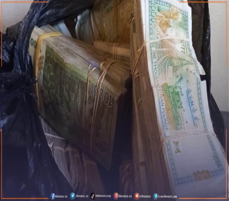 أموال سوريّة