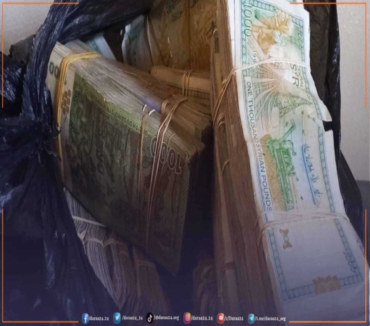 أموال سوريّة