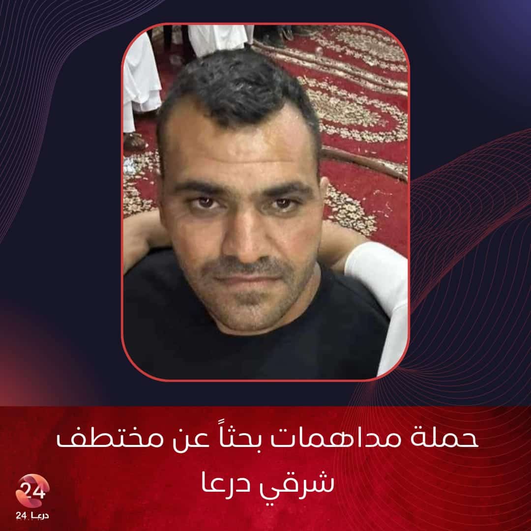 الشاب المختطف محمد السلمان