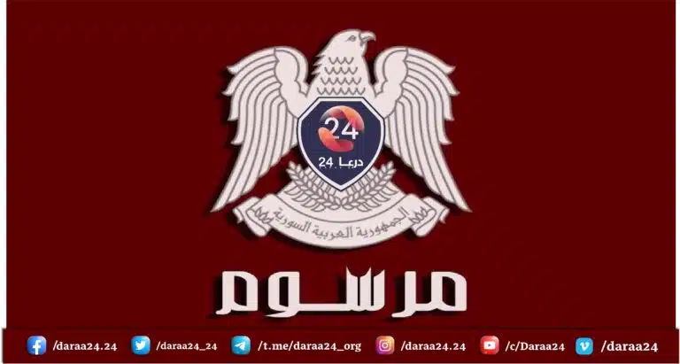 مرسوم