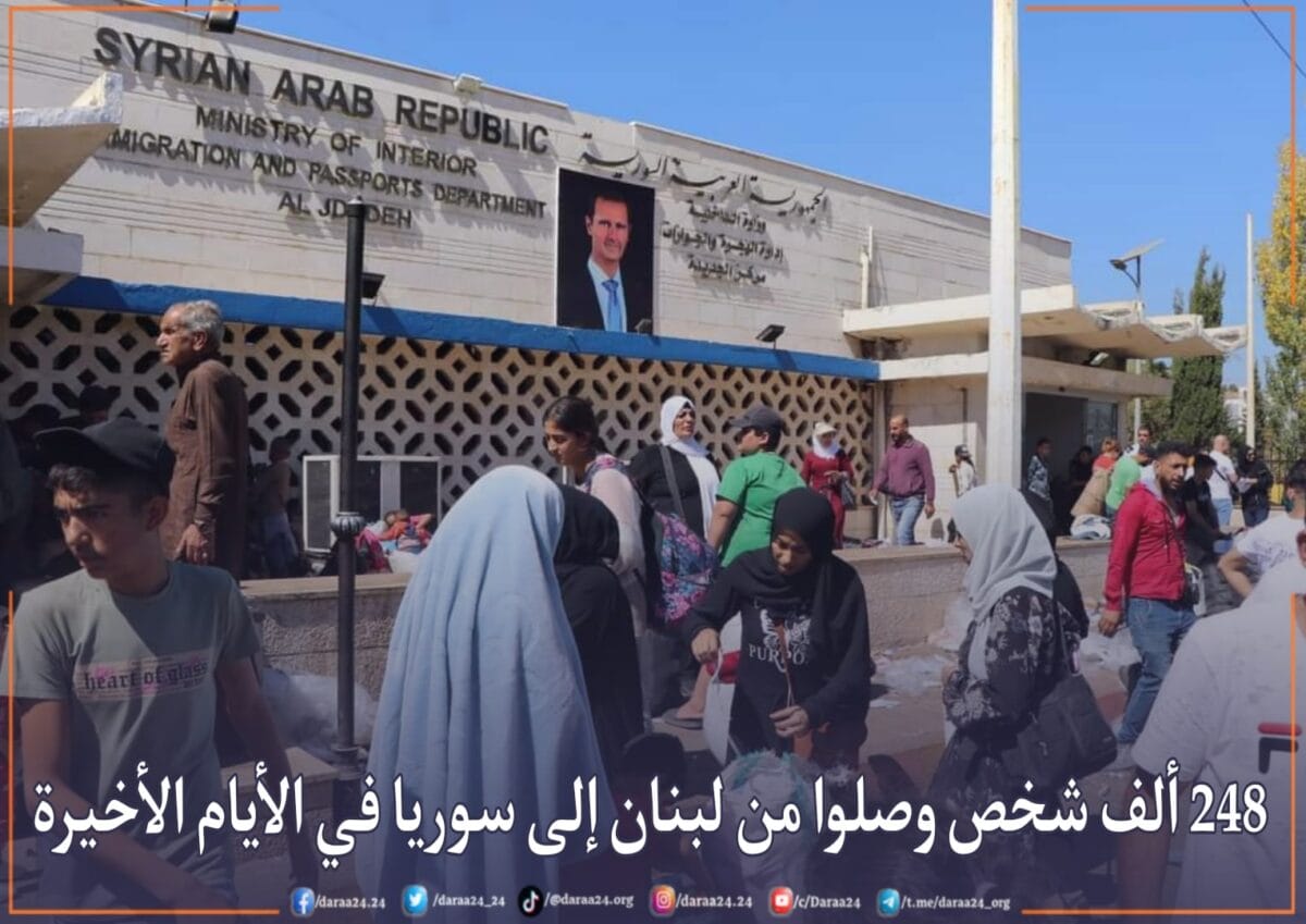 معبر الجديدة بين لبنان وسوريا