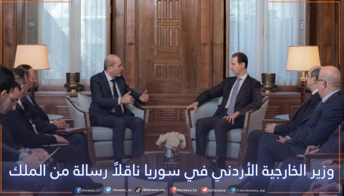 وزير الخارجية الأردني في سوريا، ناقلاً رسالة من الملك