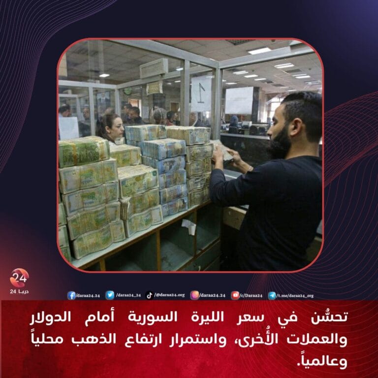 أسعار العملات اليوم الأربعاء