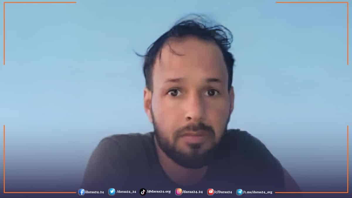 الشاب فادي السعيد