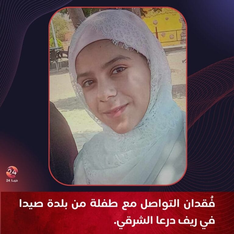 الطفلة سلسبيل فايز الجهماني