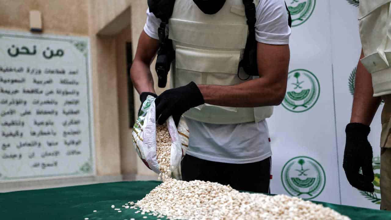 ضبط مخدرات
