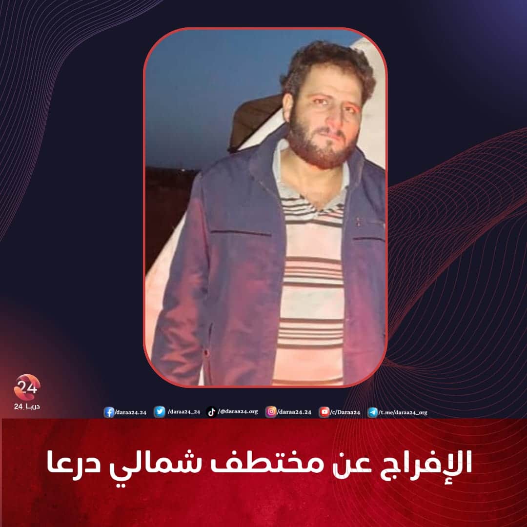 الشاب محمد سمير الوادي