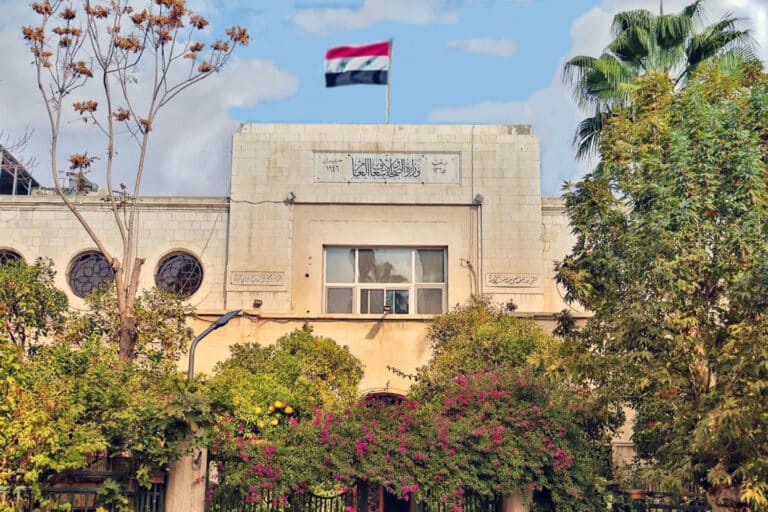 مبنى وزارة الصحة في سوريا