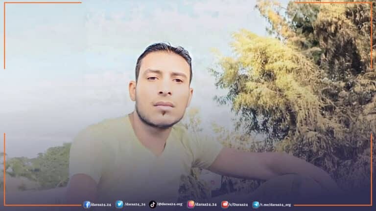 الشاب إحسان ناصر الجهماني من مدينة نوى في الريف الغربي من محافظة درعا