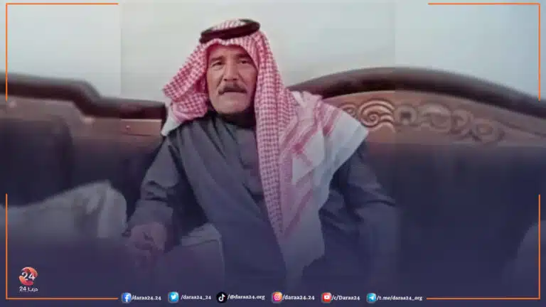 الشيخ "نواف حسين النعمات" من قرية منكت الحطب في الريف الشمالي من محافظة درعا
