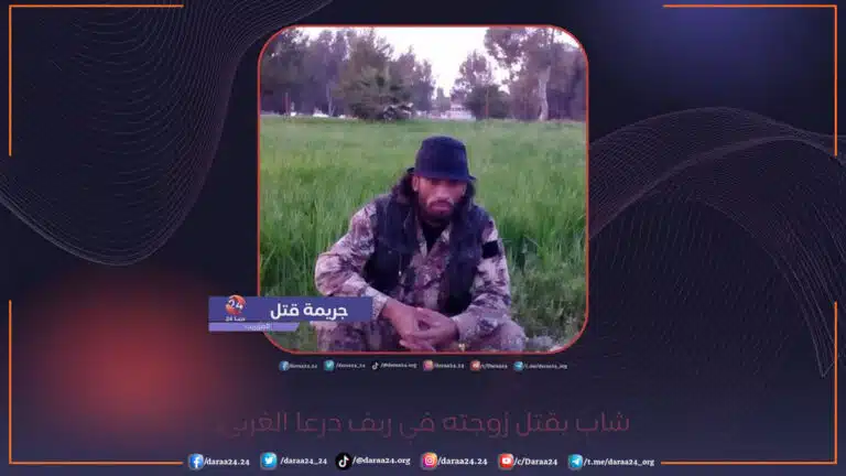 جريمة قتل
