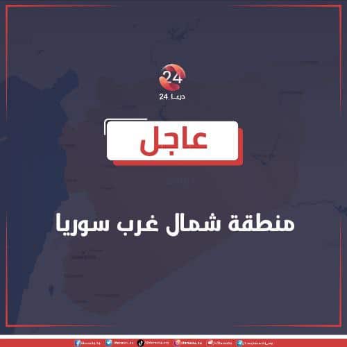 عاجل