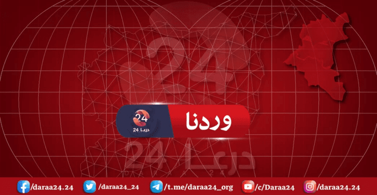 اغتيال شاب في مدينة الصنمين بعد عودته من الشمال السوري