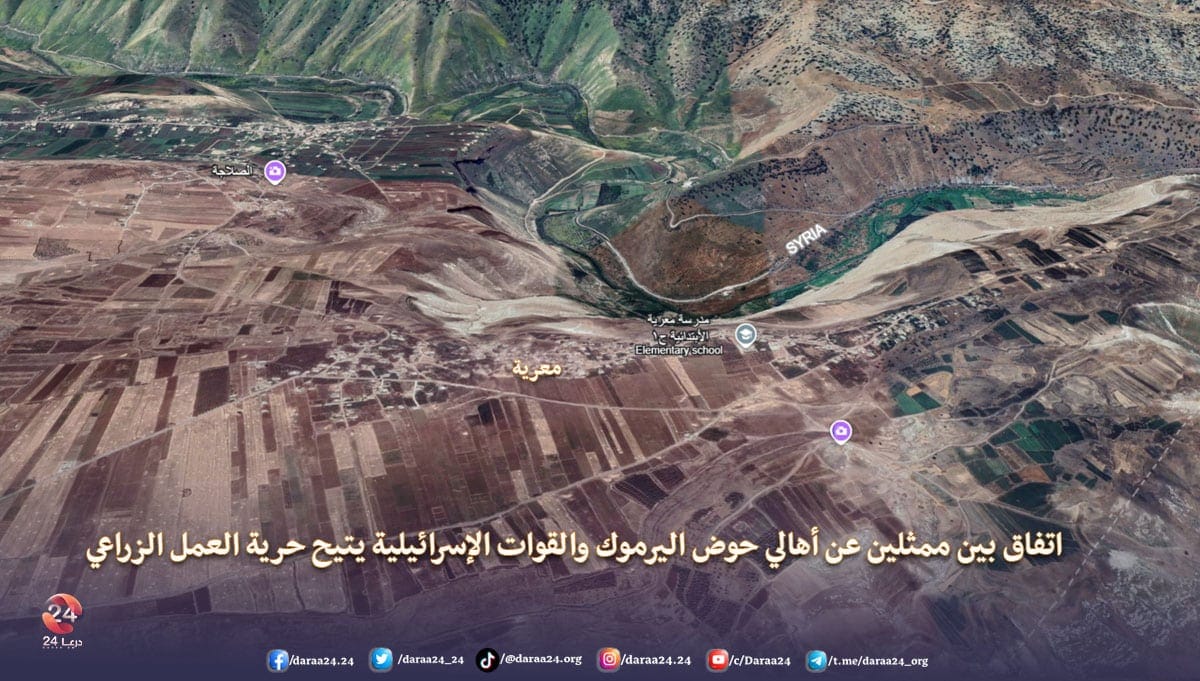 اتفاق بين ممثلين عن أهالي حوض اليرموك والقوات الإسرائيلية يتيح حرية العمل الزراعي
