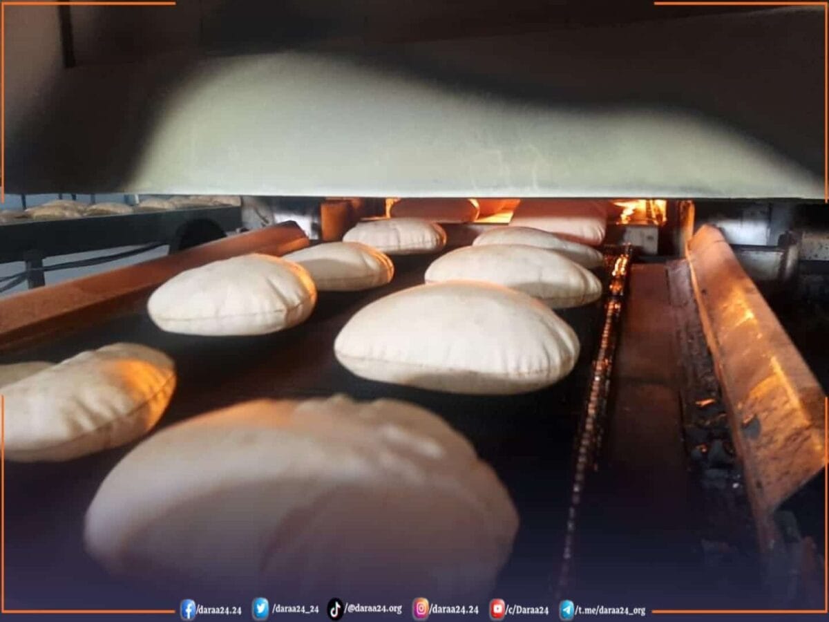 مخبز درعا الآلي