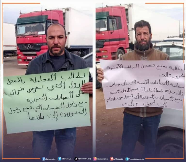 اضراب سائقي الشاحنات في معبر نصيب