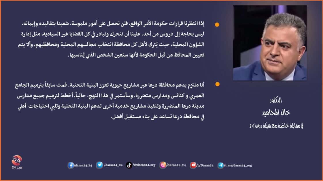 خالد المحاميد الإعلان عن المقتبلة